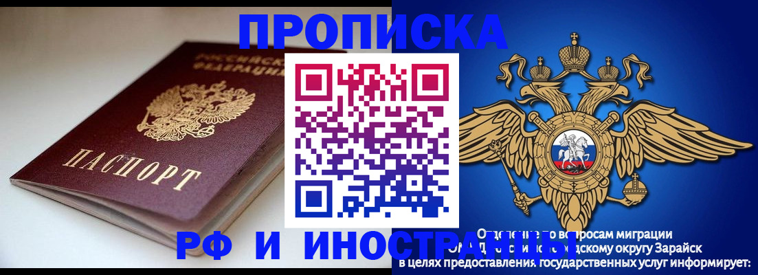 регистрация для школы в Белоозёрском